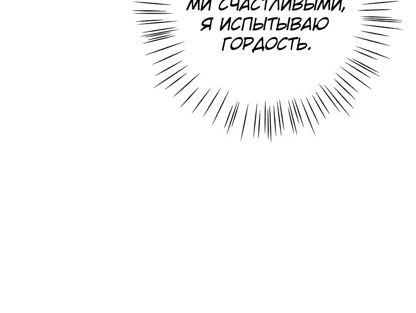 стр 46