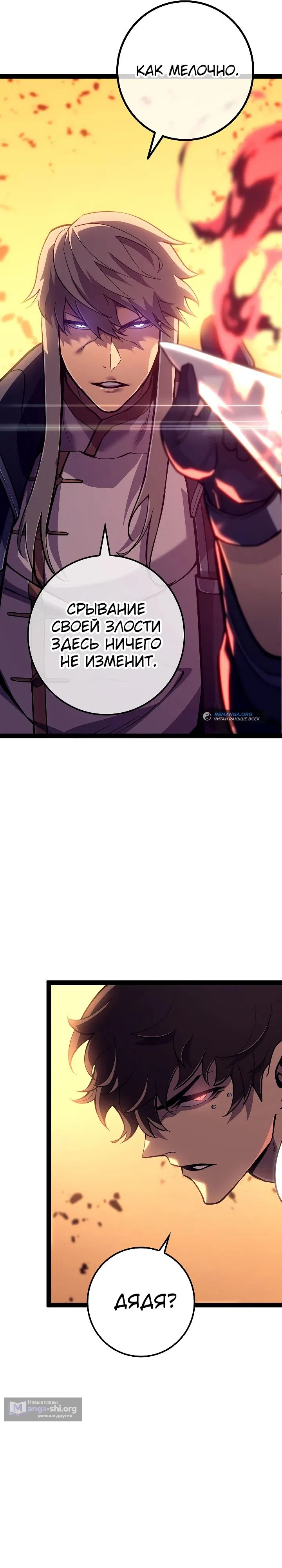 стр 46
