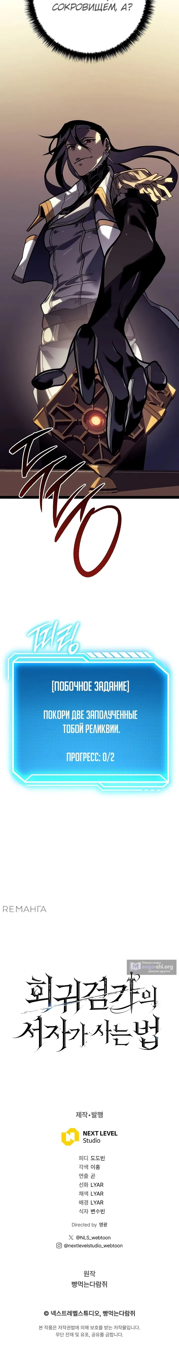 стр 46