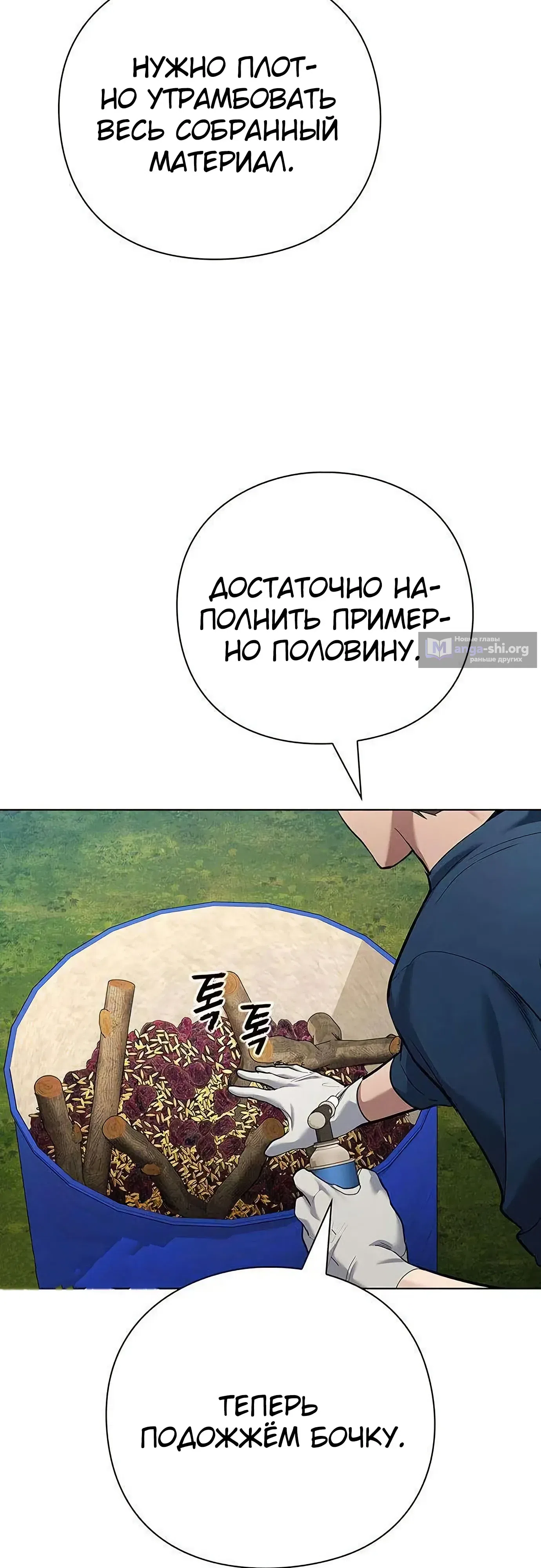 стр 46