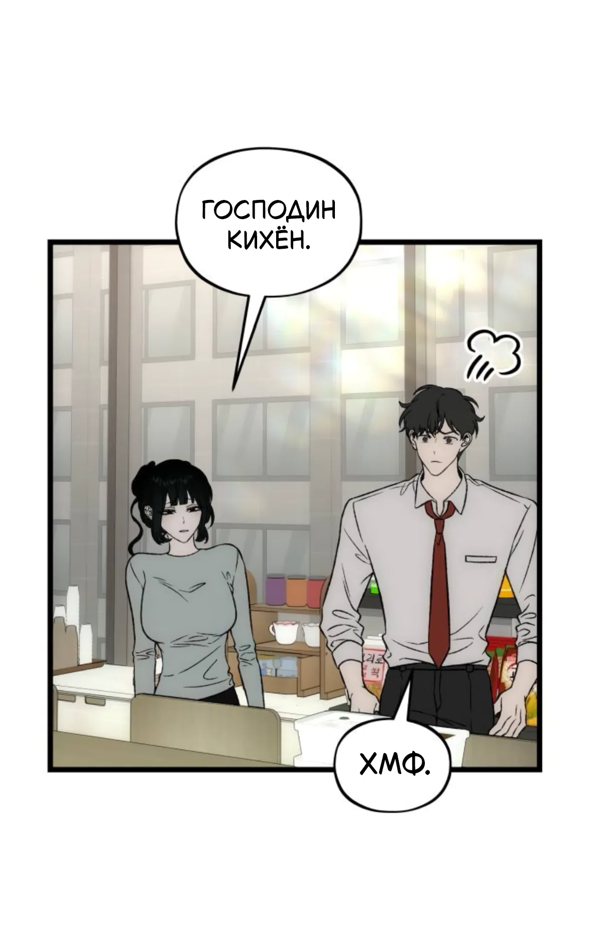 стр 46