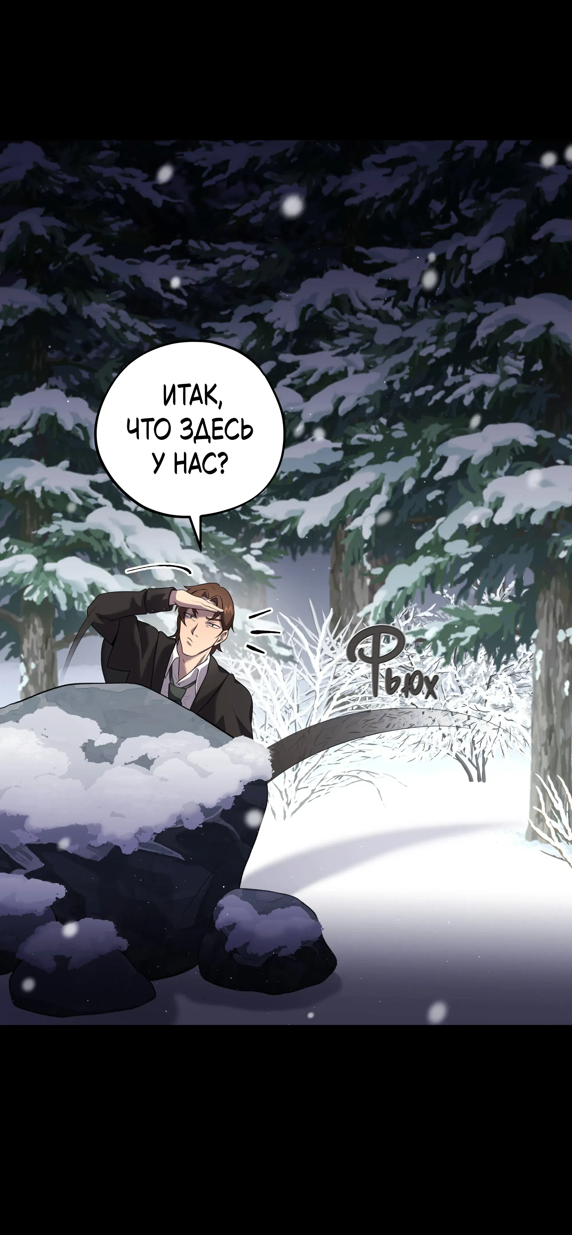 стр 46