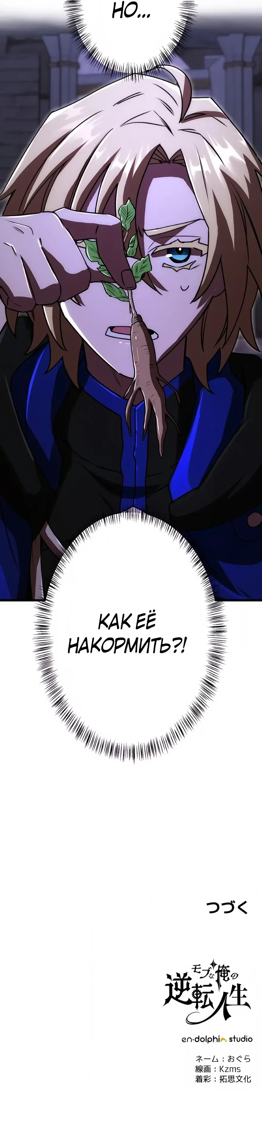 стр 46