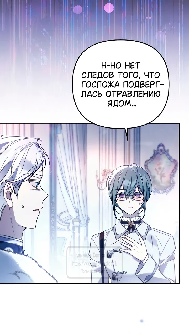 стр 46