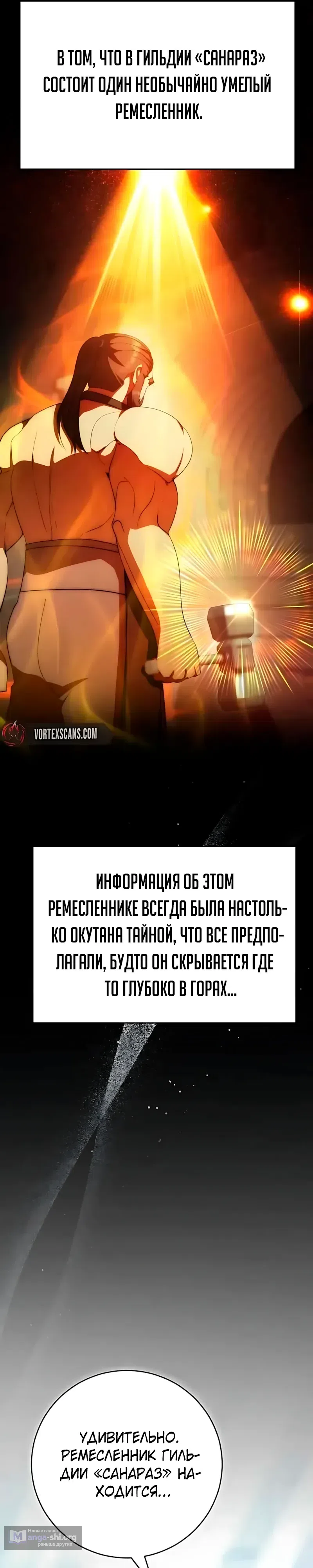 стр 46