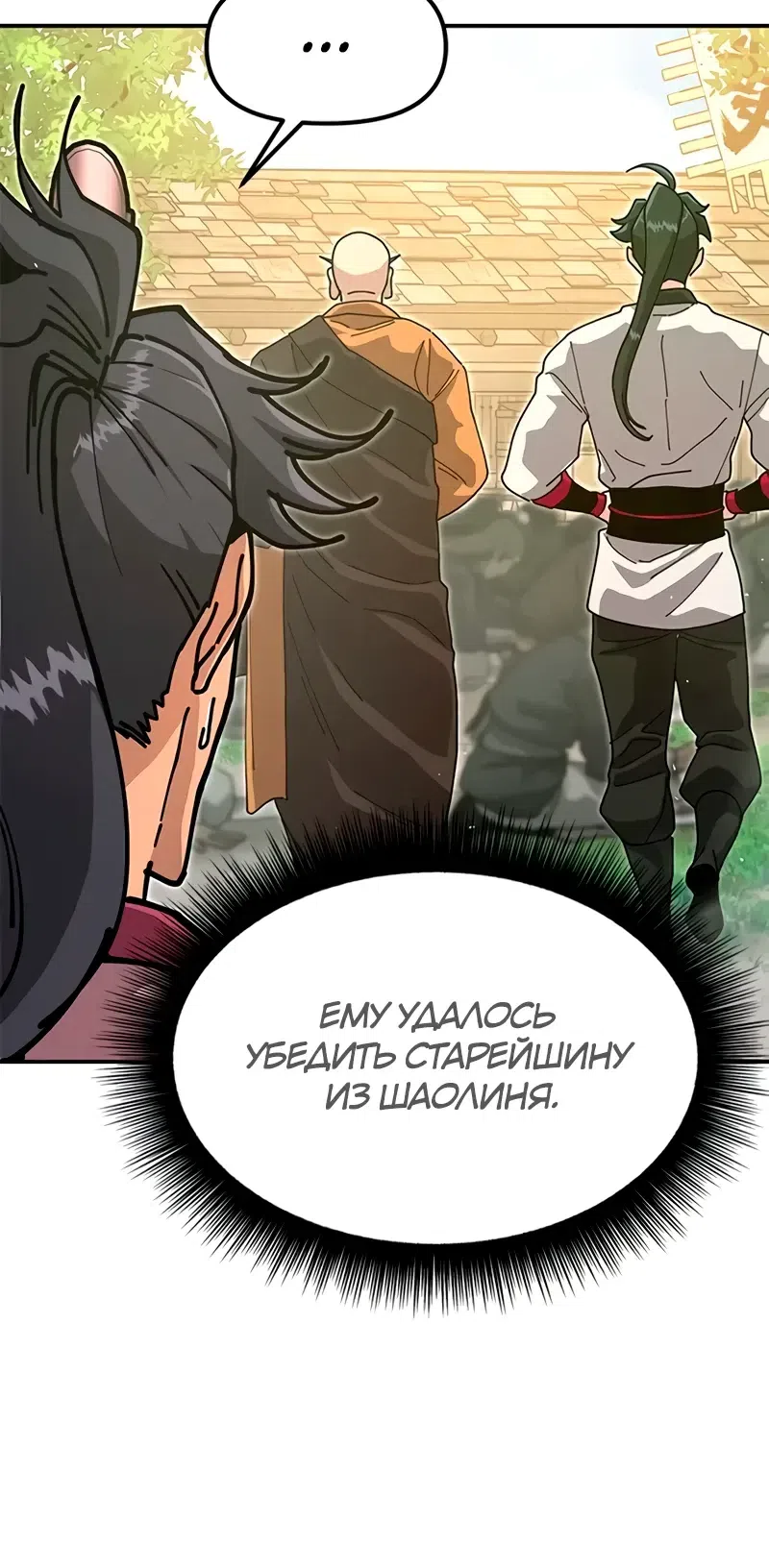 стр 46