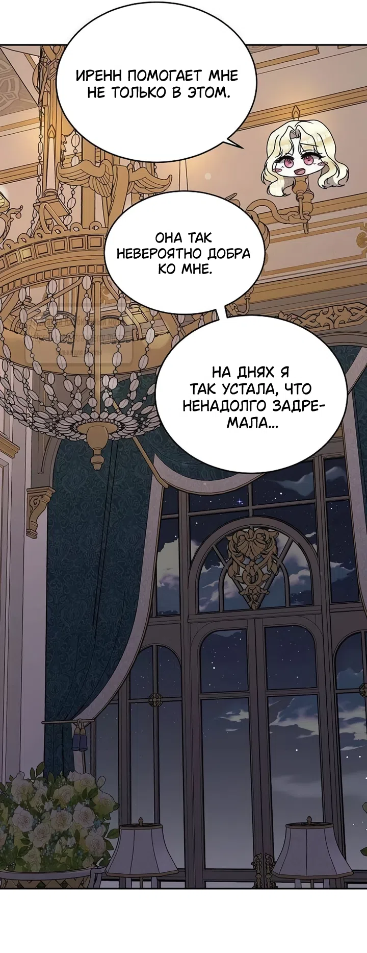 стр 47