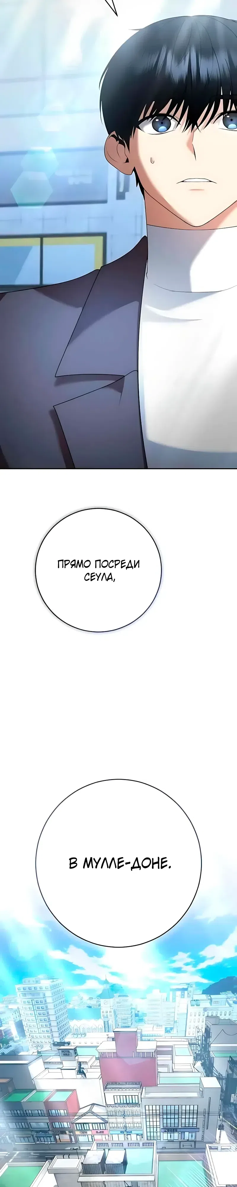 стр 47