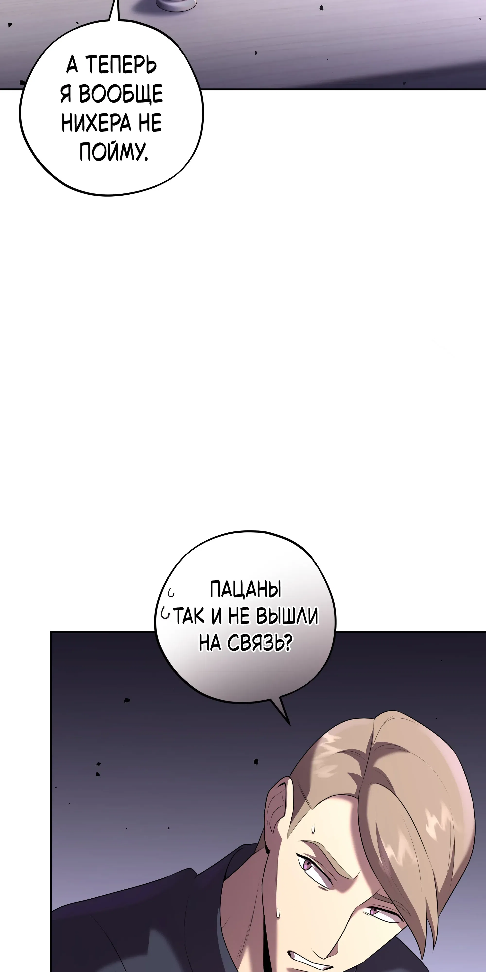 стр 47