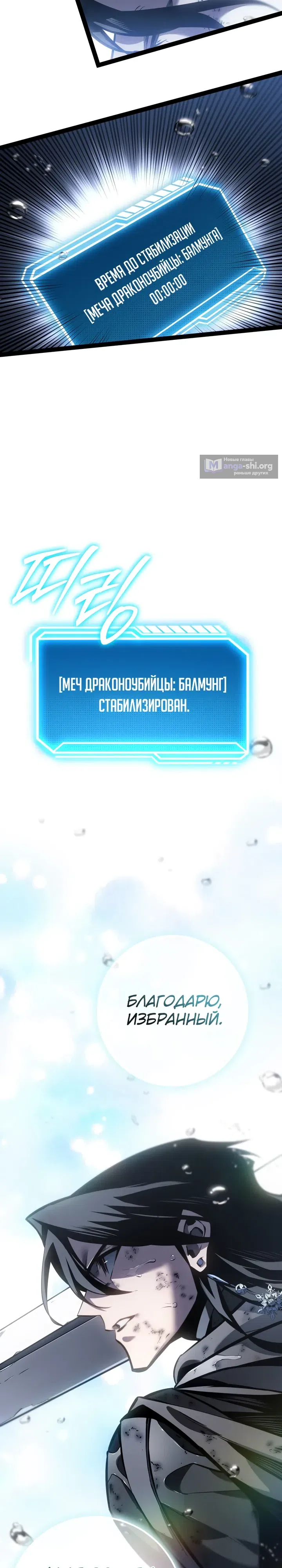 стр 47