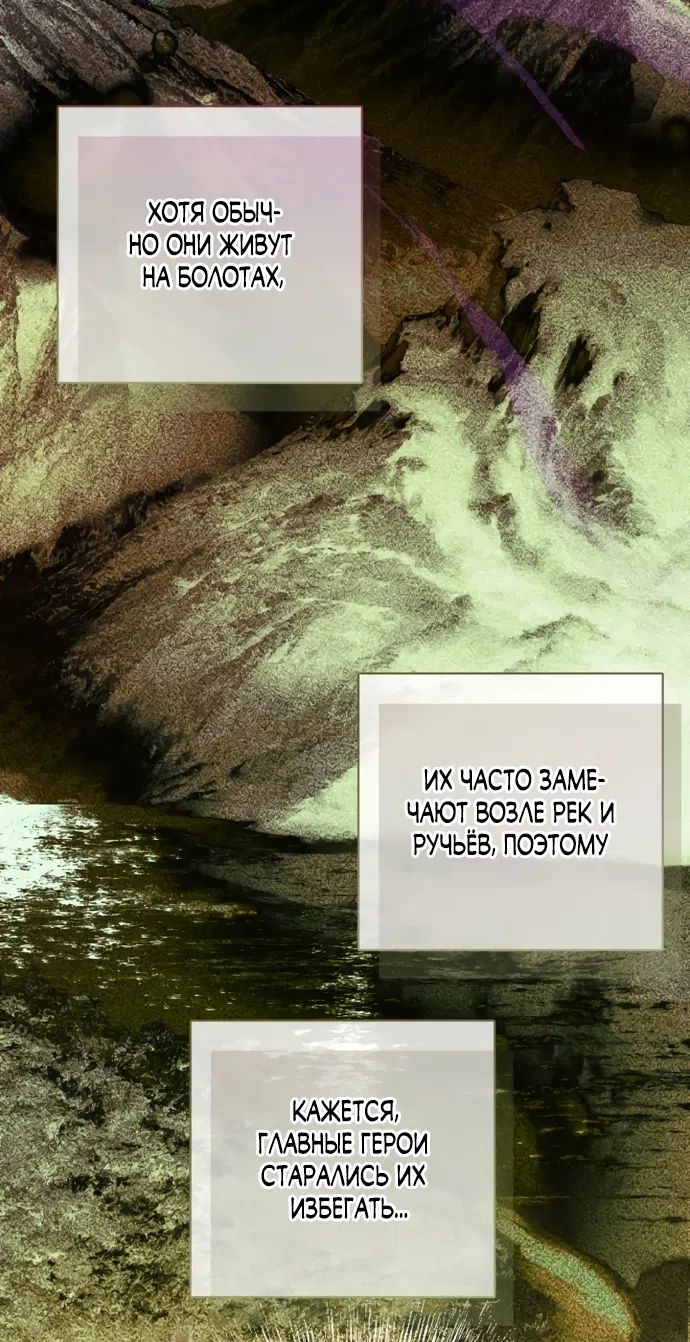 стр 47
