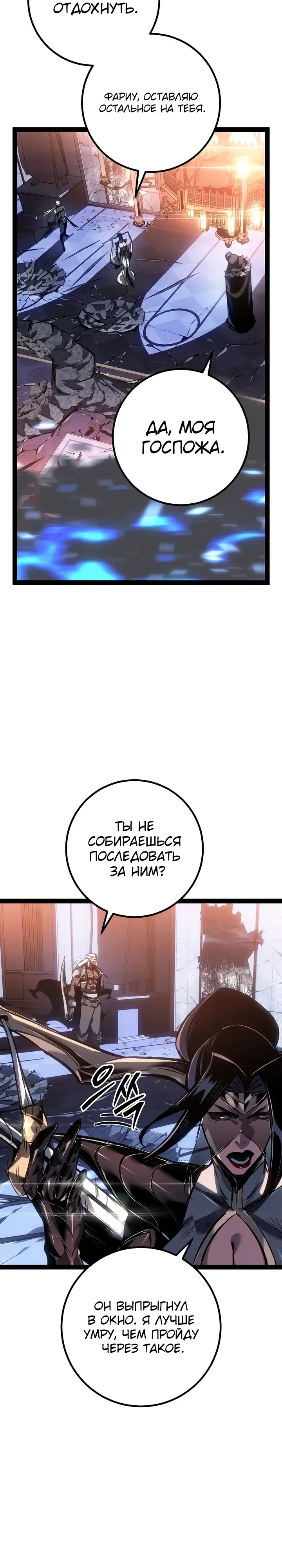 стр 47