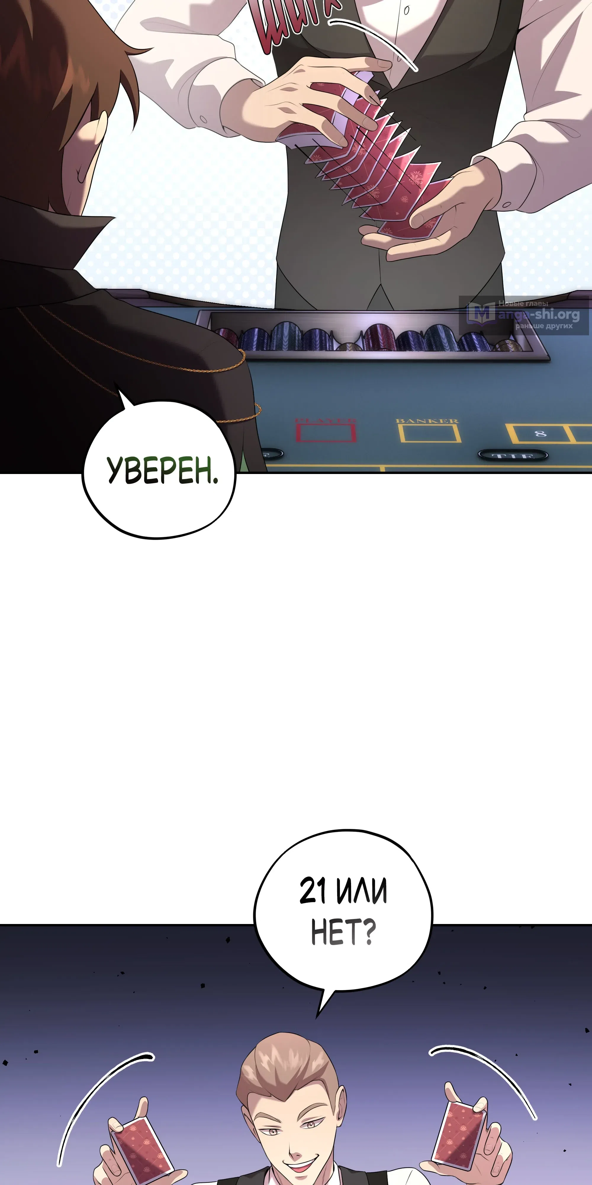 стр 47