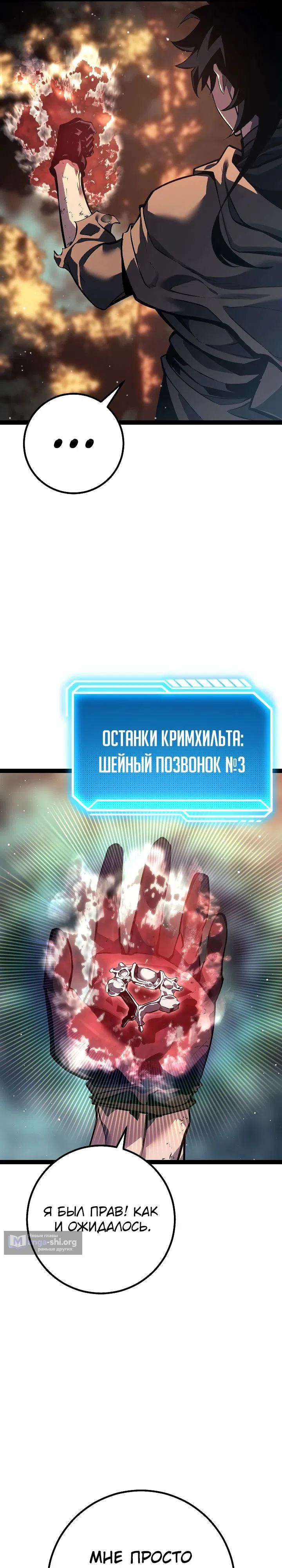 стр 47