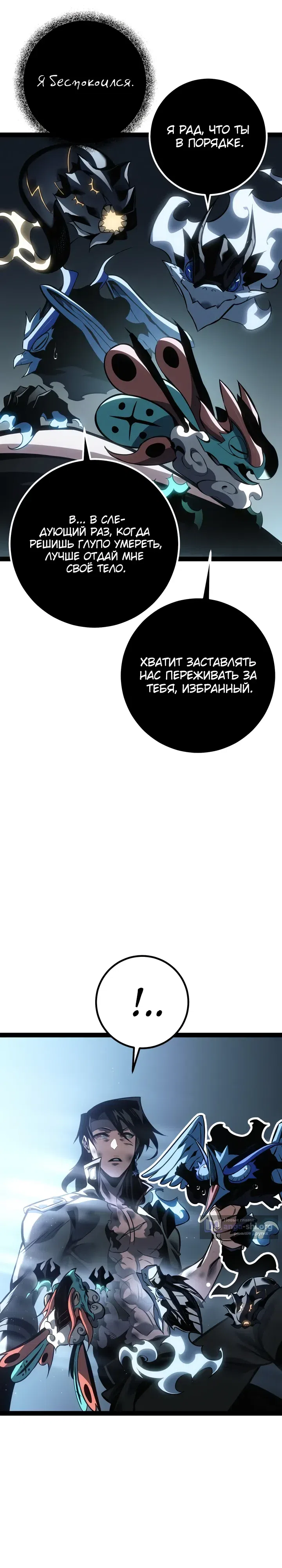 стр 47