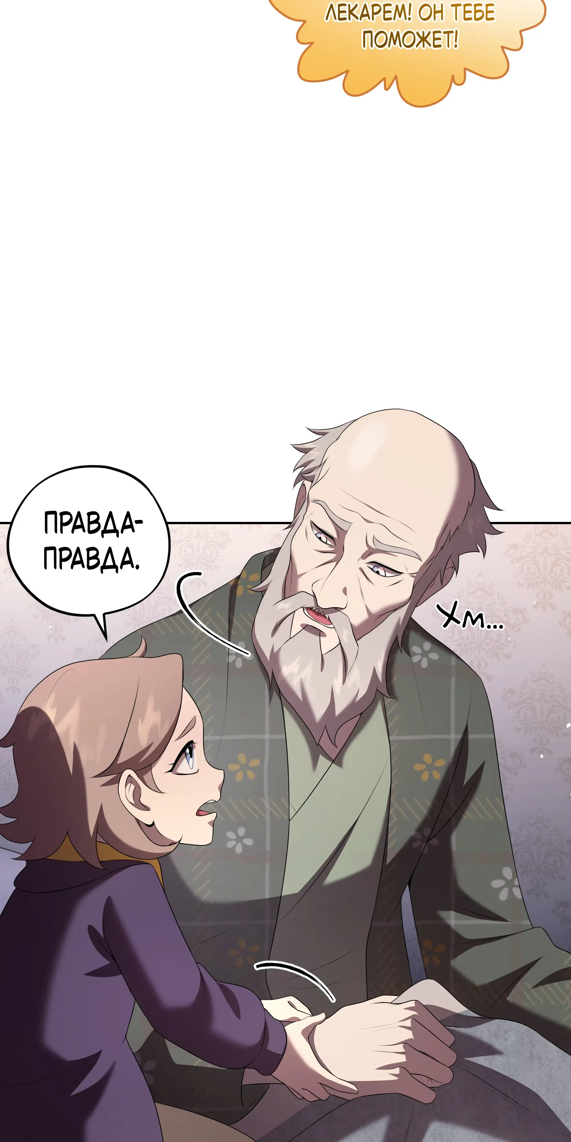 стр 47