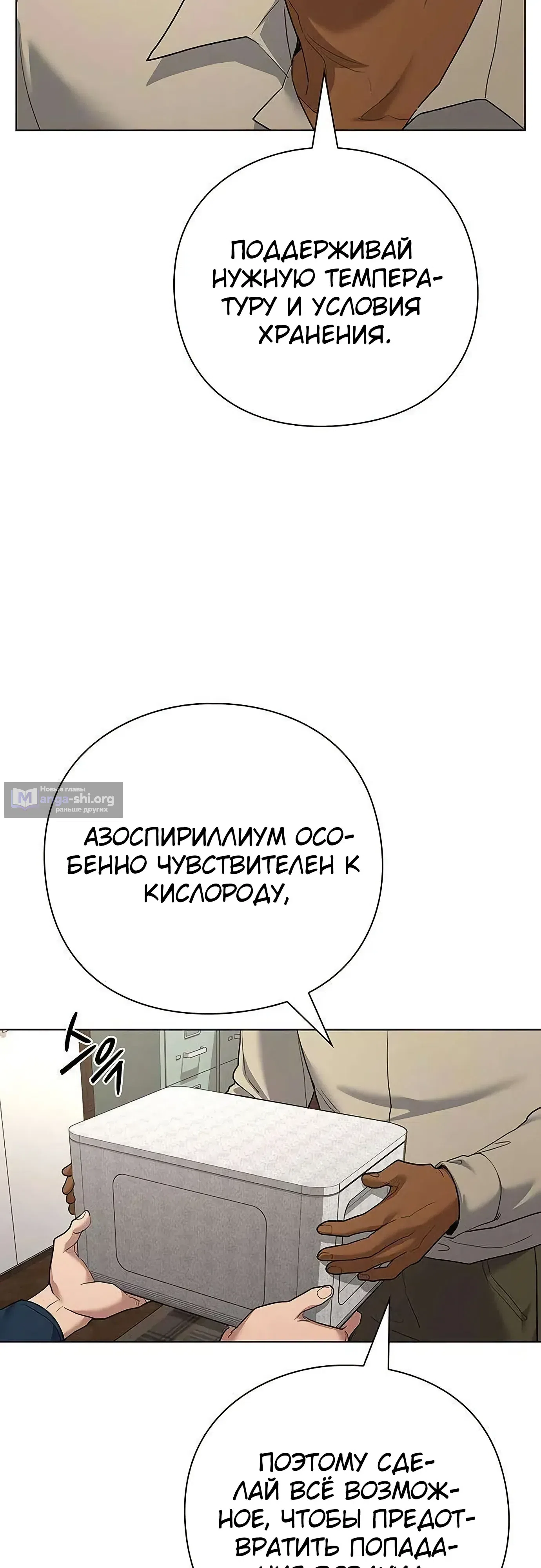 стр 47