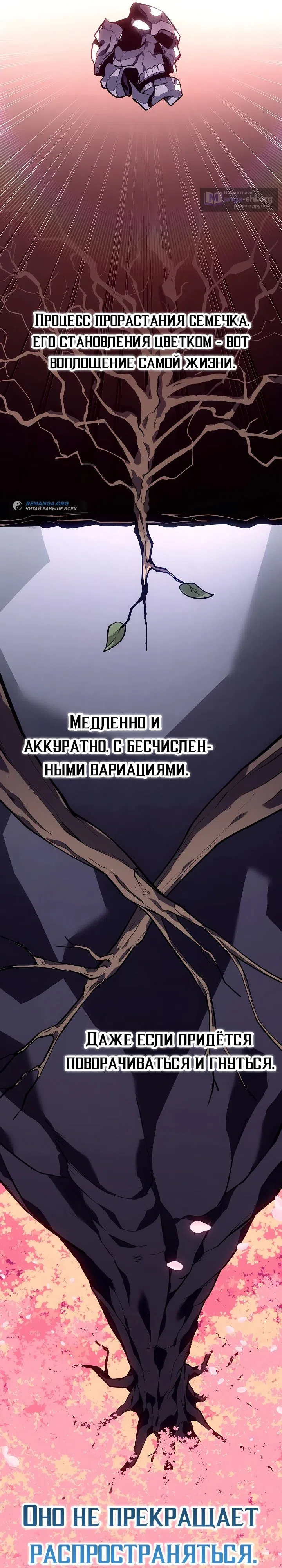 стр 47