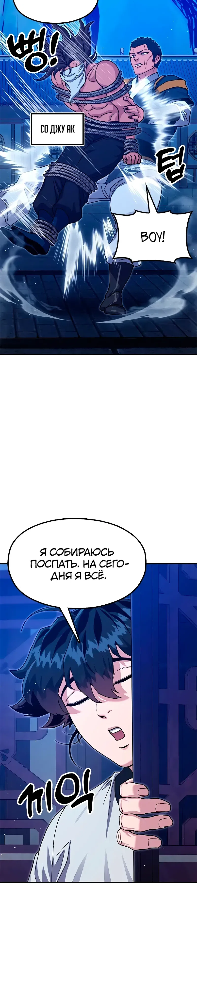 стр 47