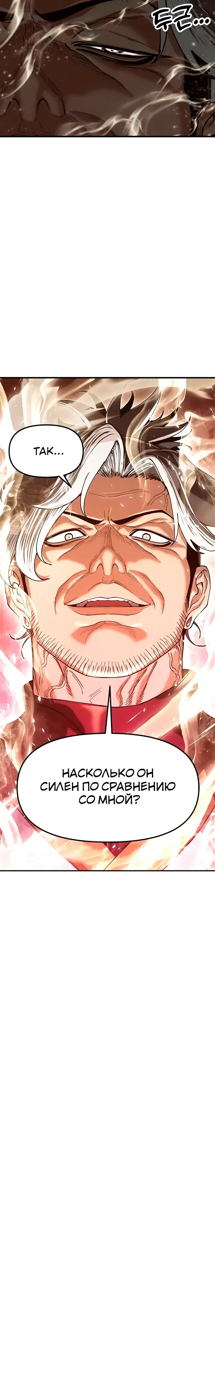 стр 47