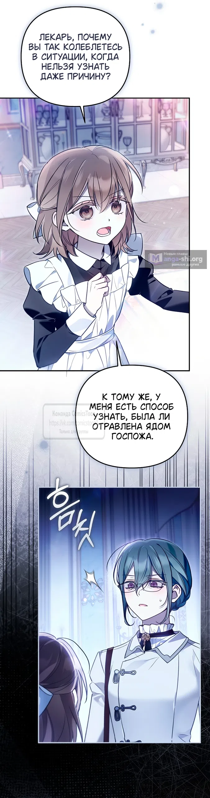 стр 48