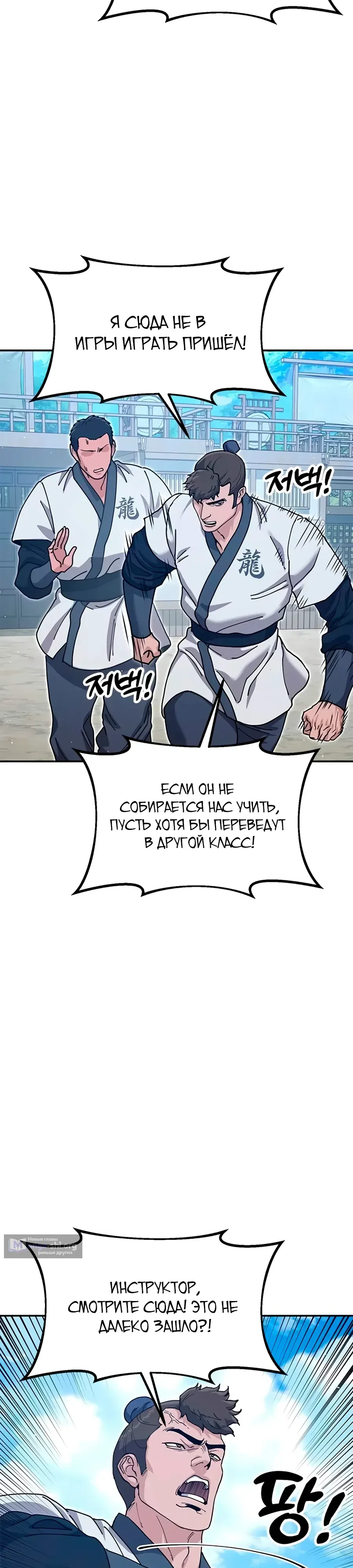 стр 48