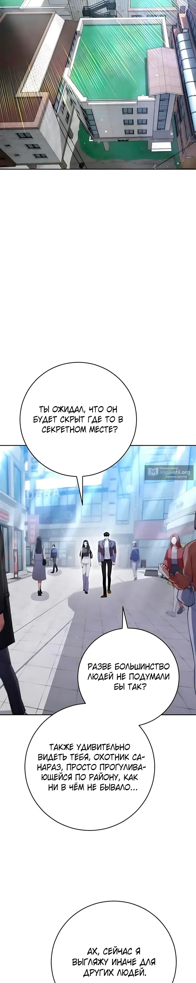 стр 48