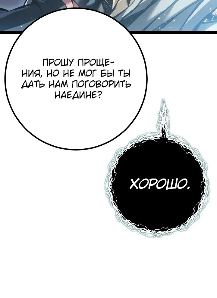 стр 48