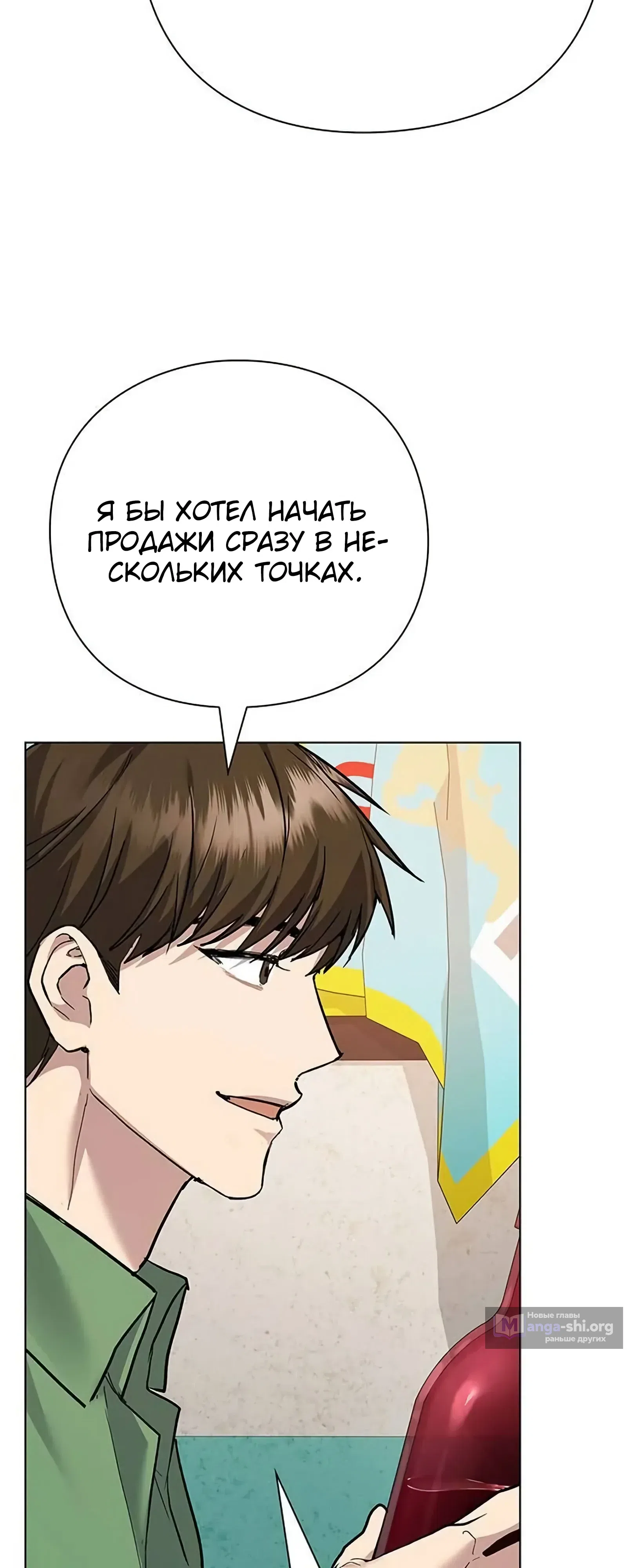 стр 48