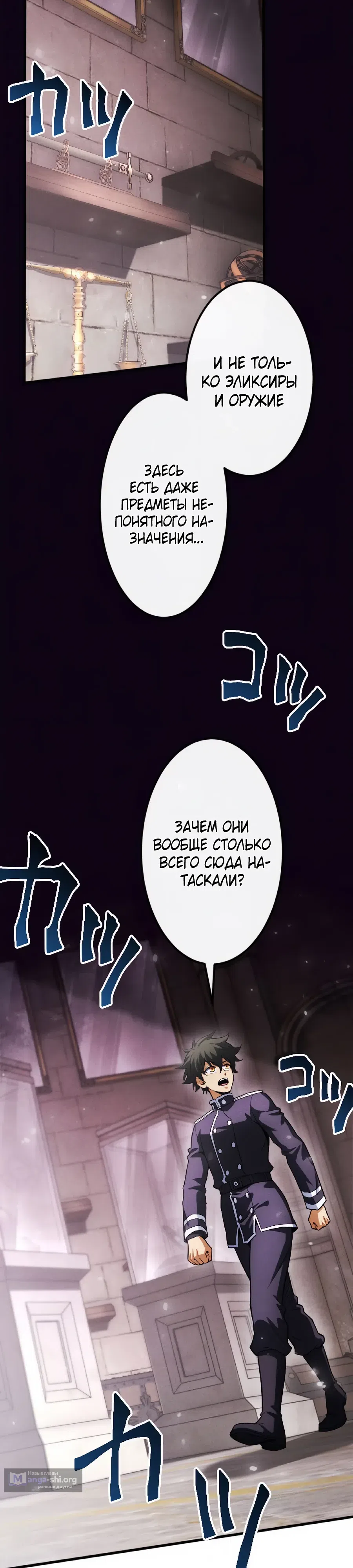 стр 48