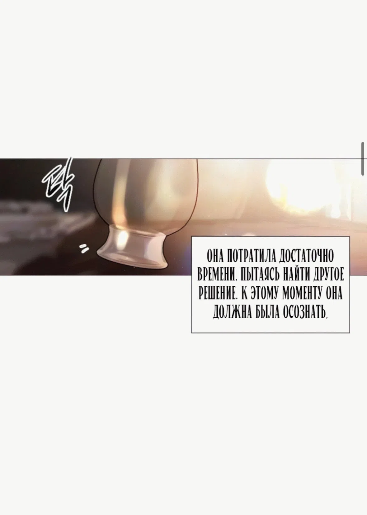 стр 48