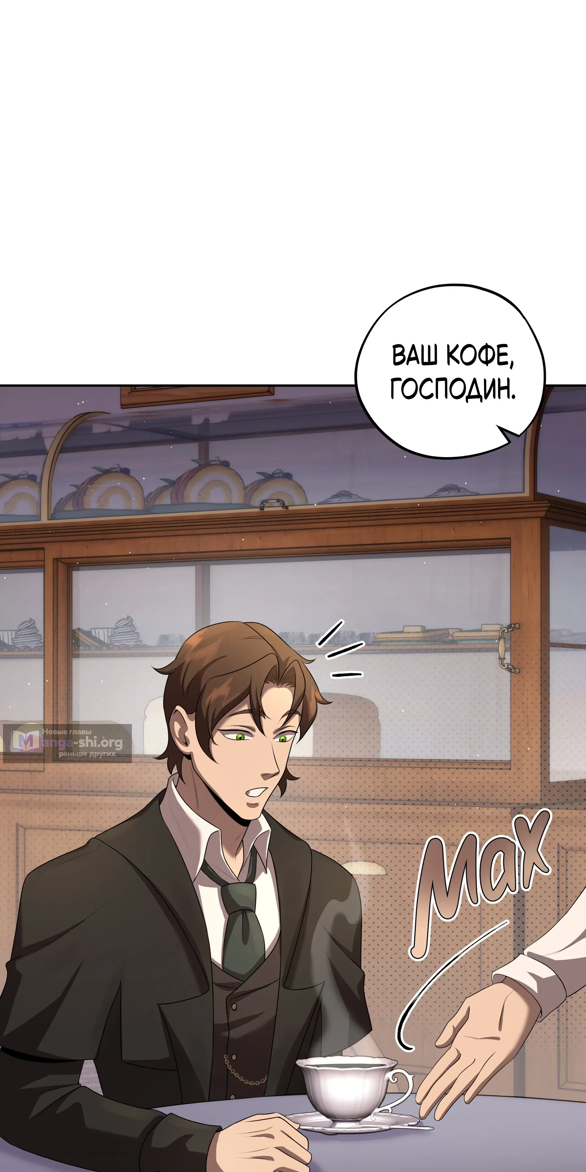 стр 48