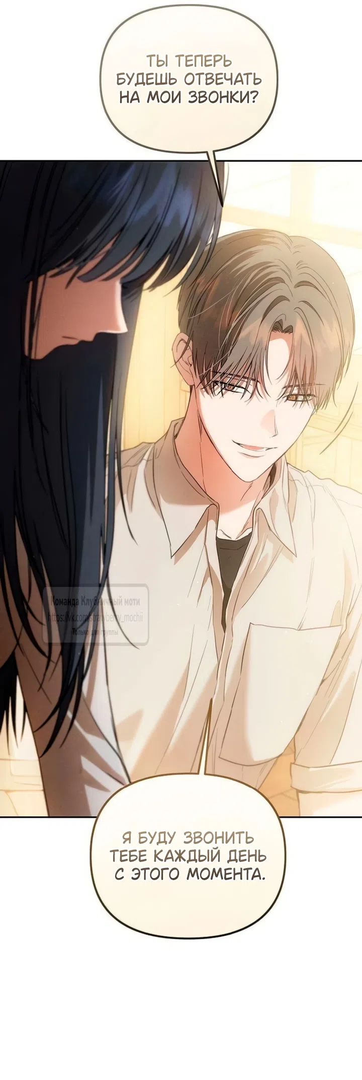 стр 49