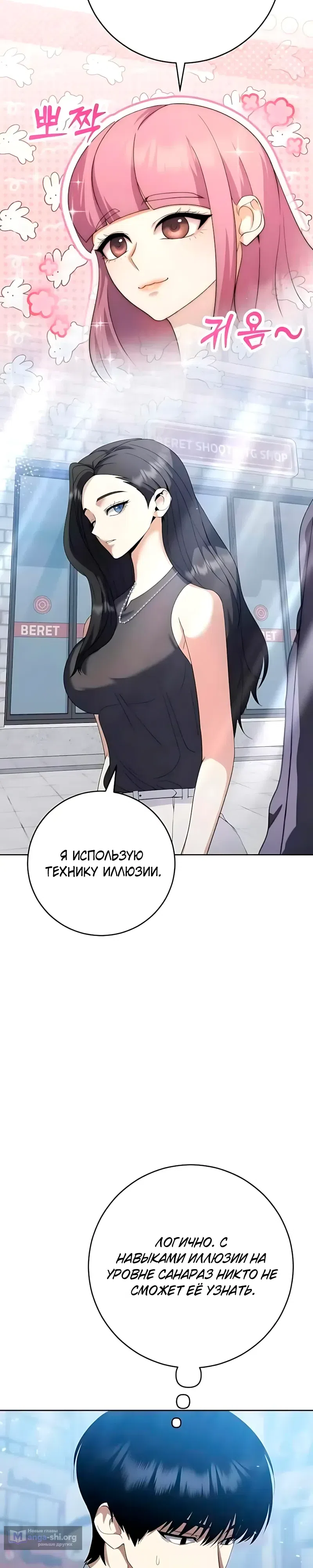 стр 49