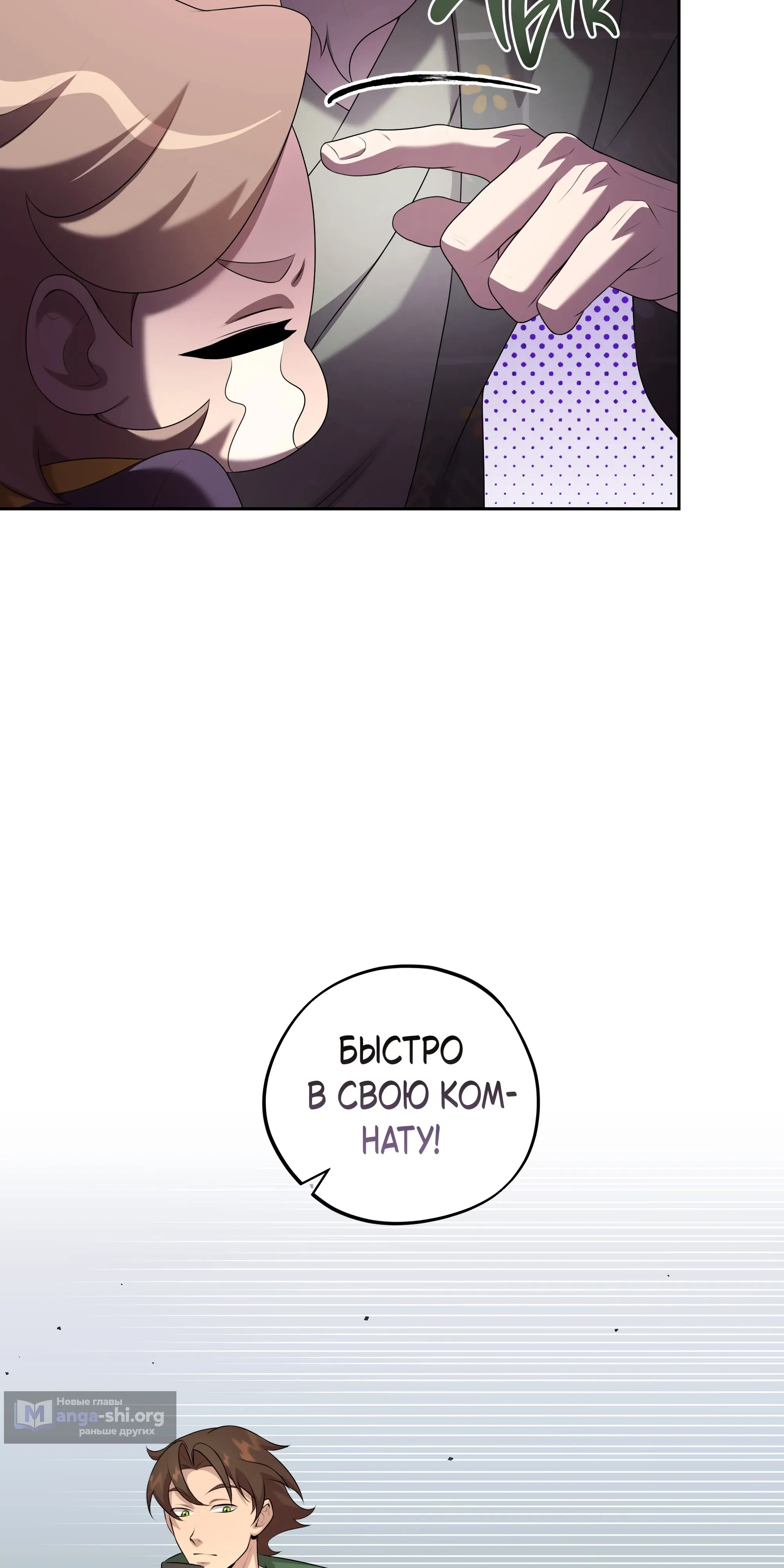 стр 49