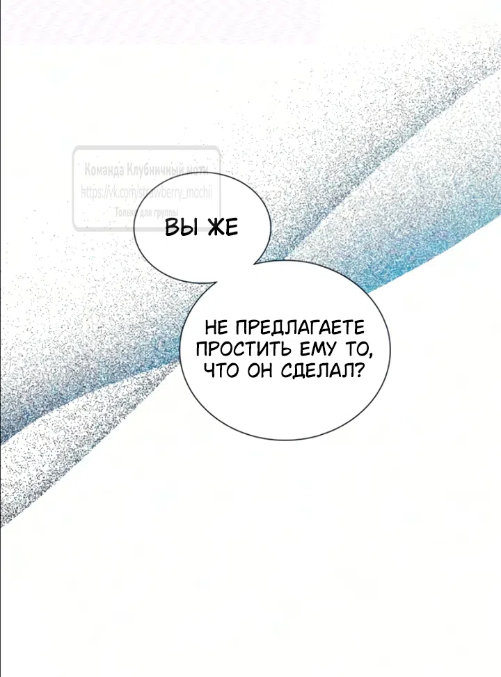 стр 49