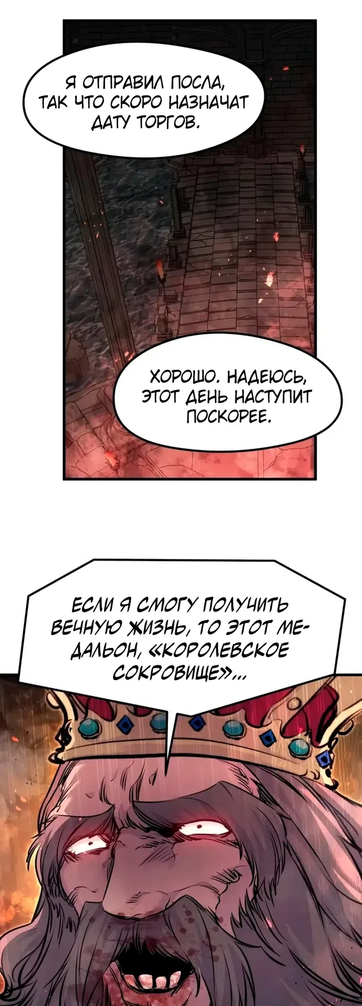 стр 49