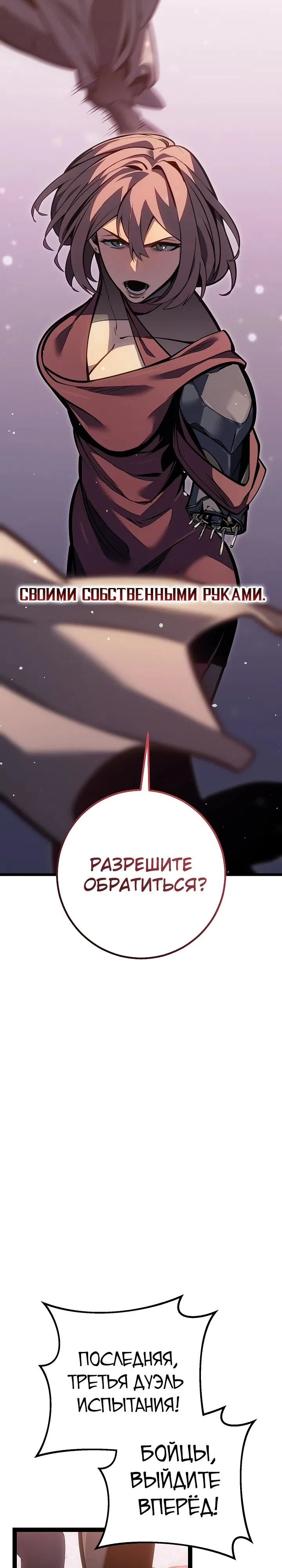 стр 49