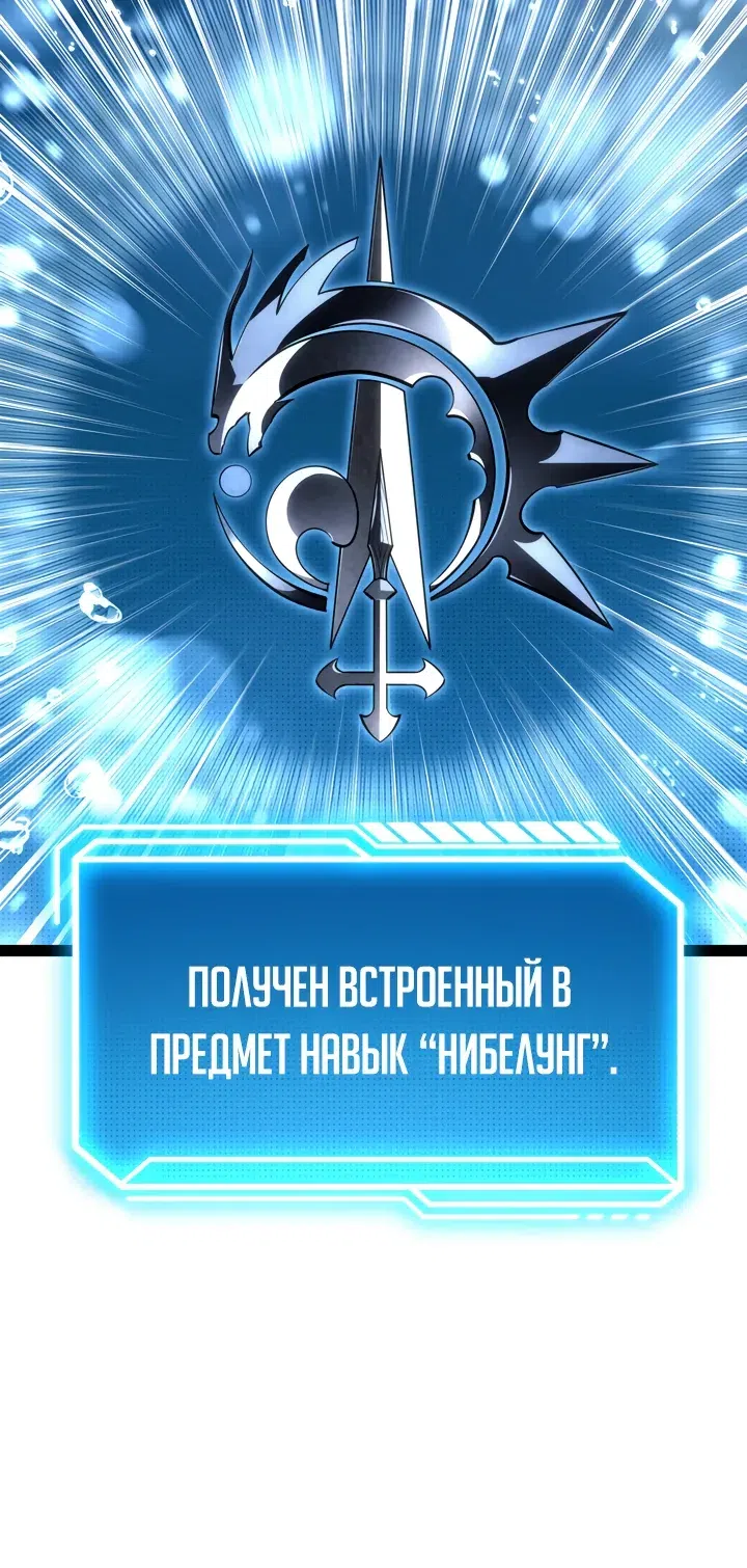 стр 49
