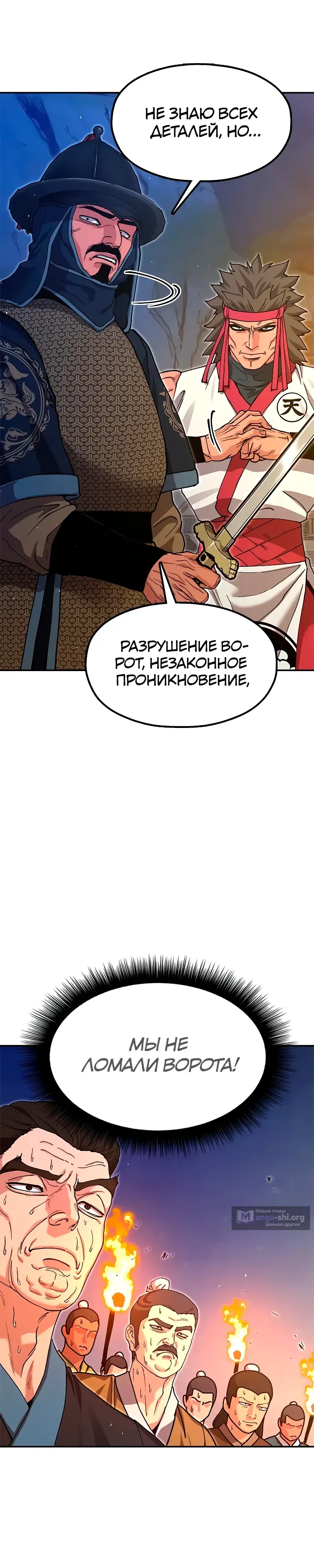 стр 49