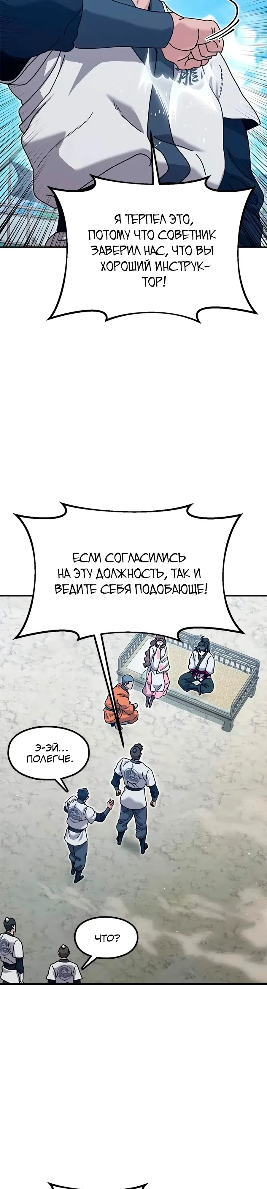 стр 49