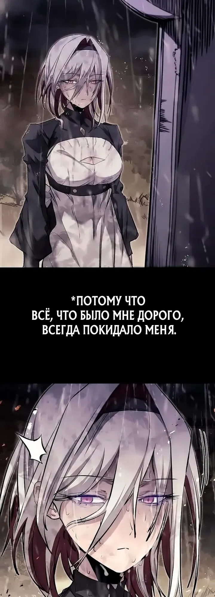 стр 49
