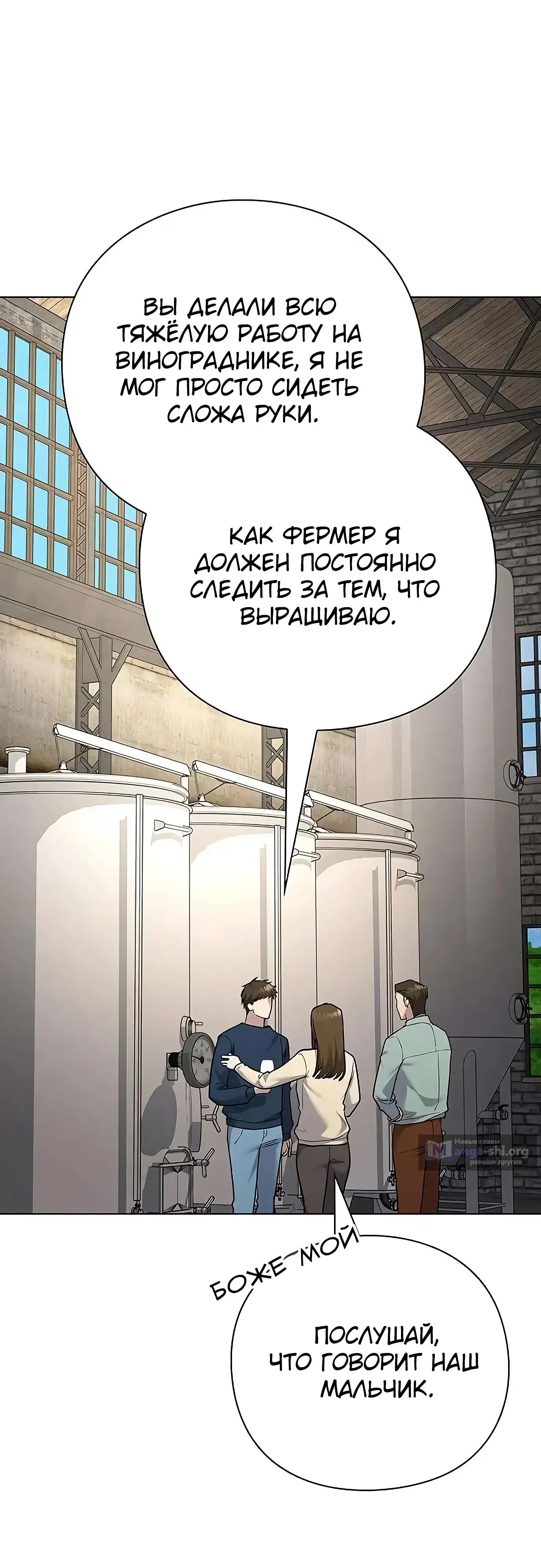стр 49