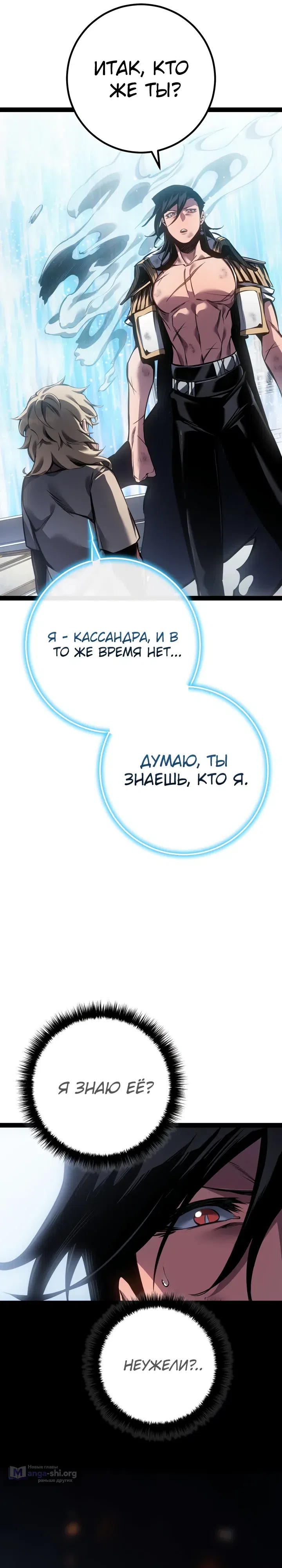 стр 49