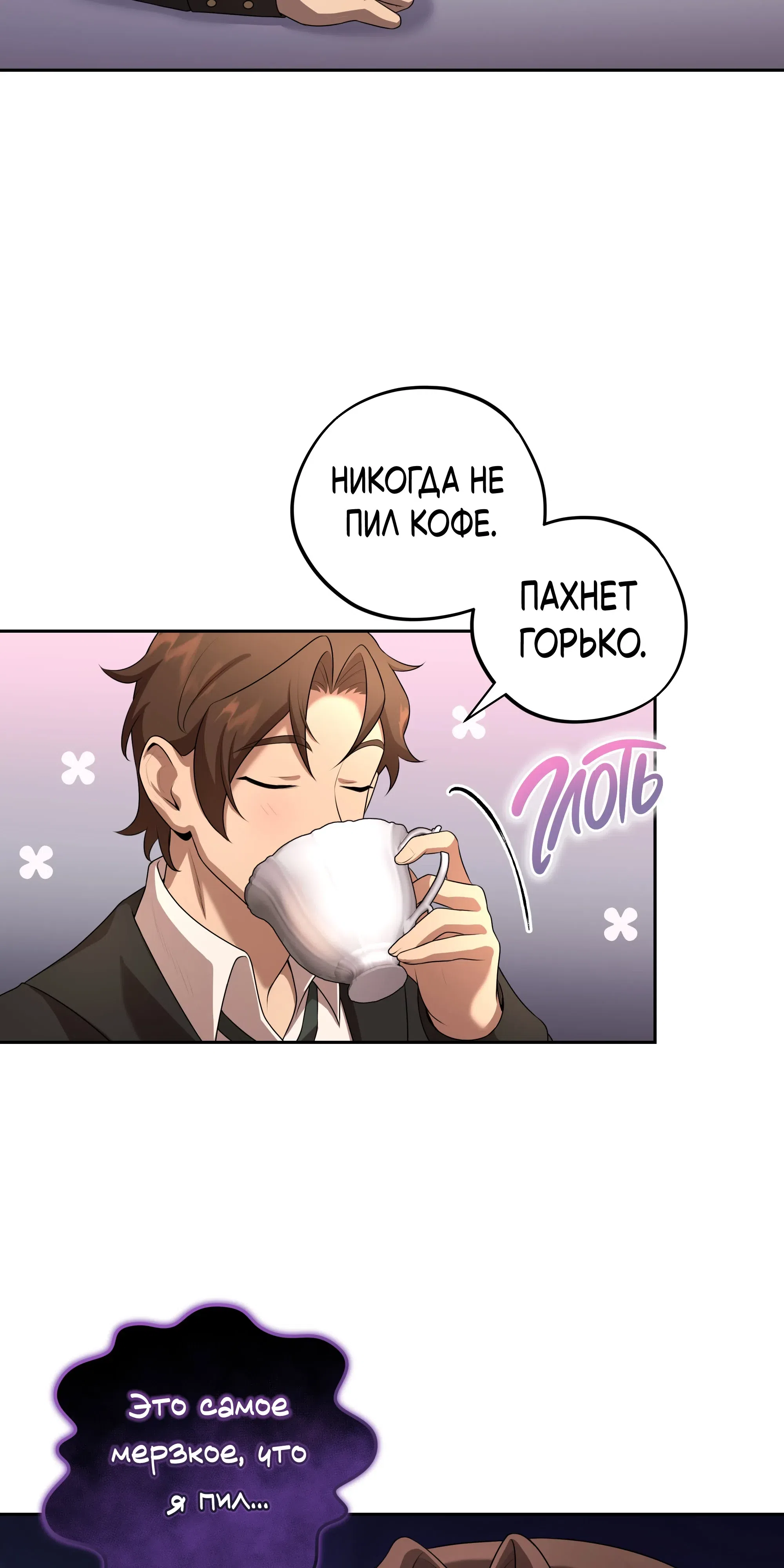 стр 49