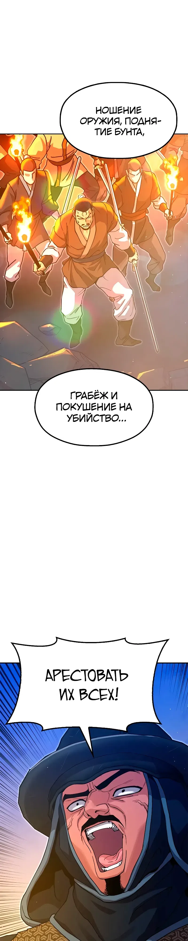 стр 50