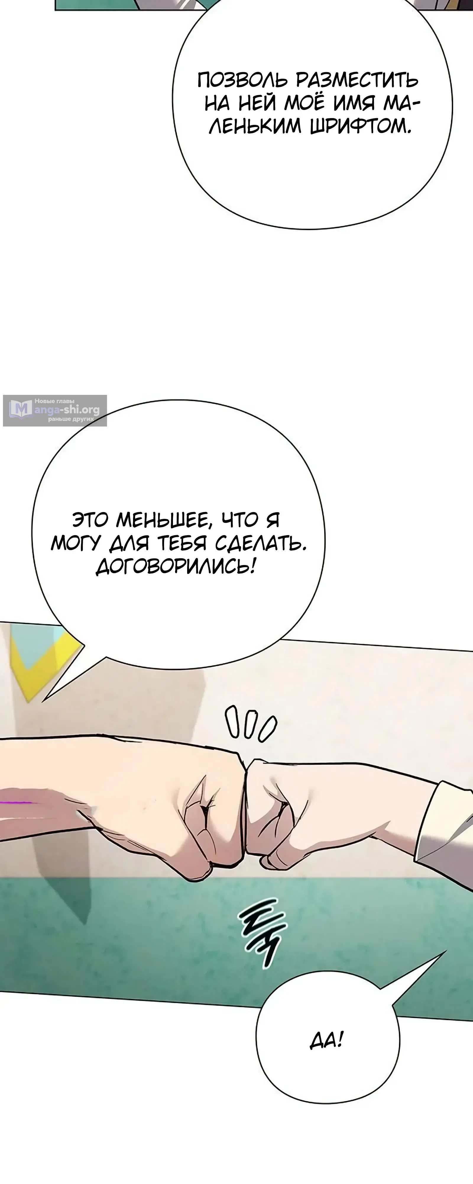 стр 50