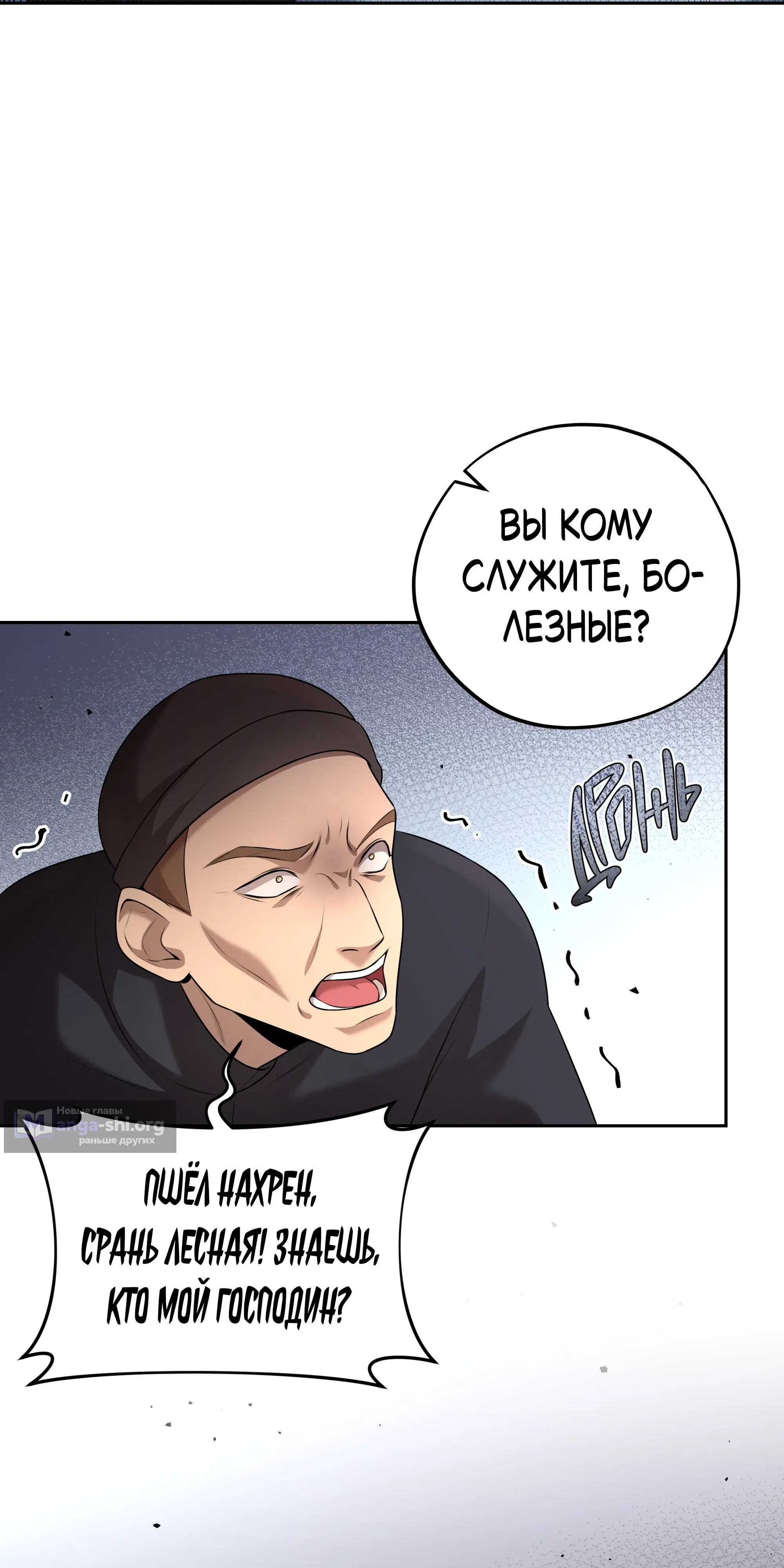 стр 50