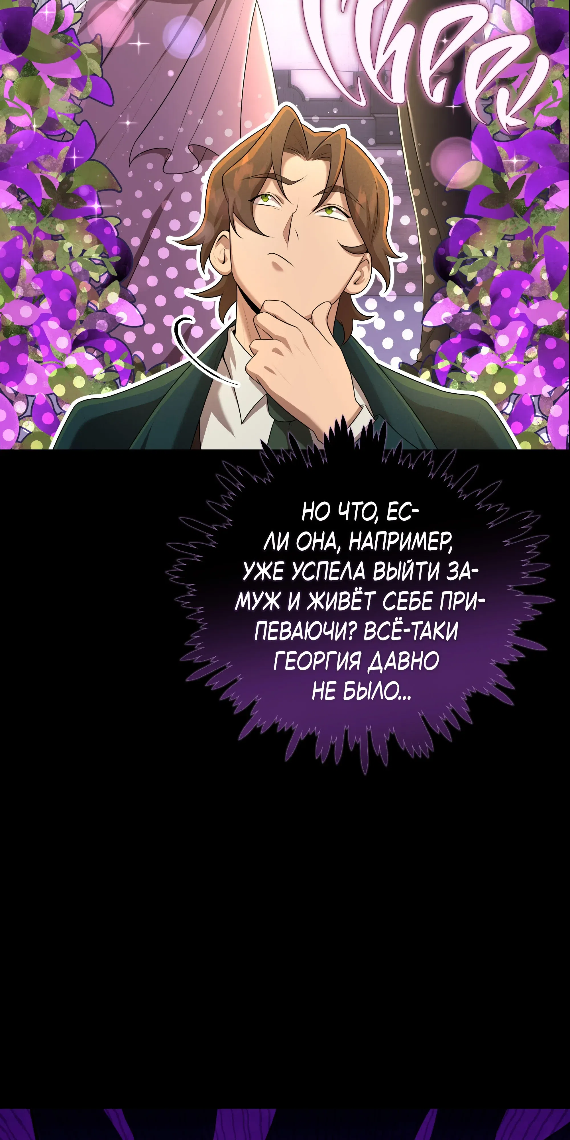 стр 50