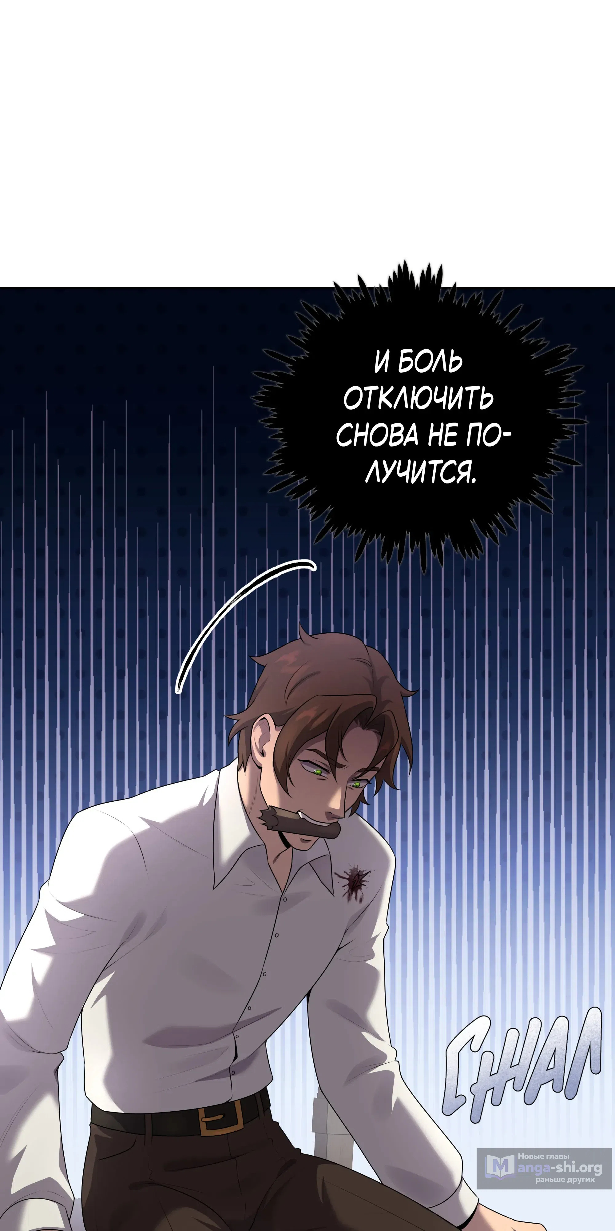 стр 50